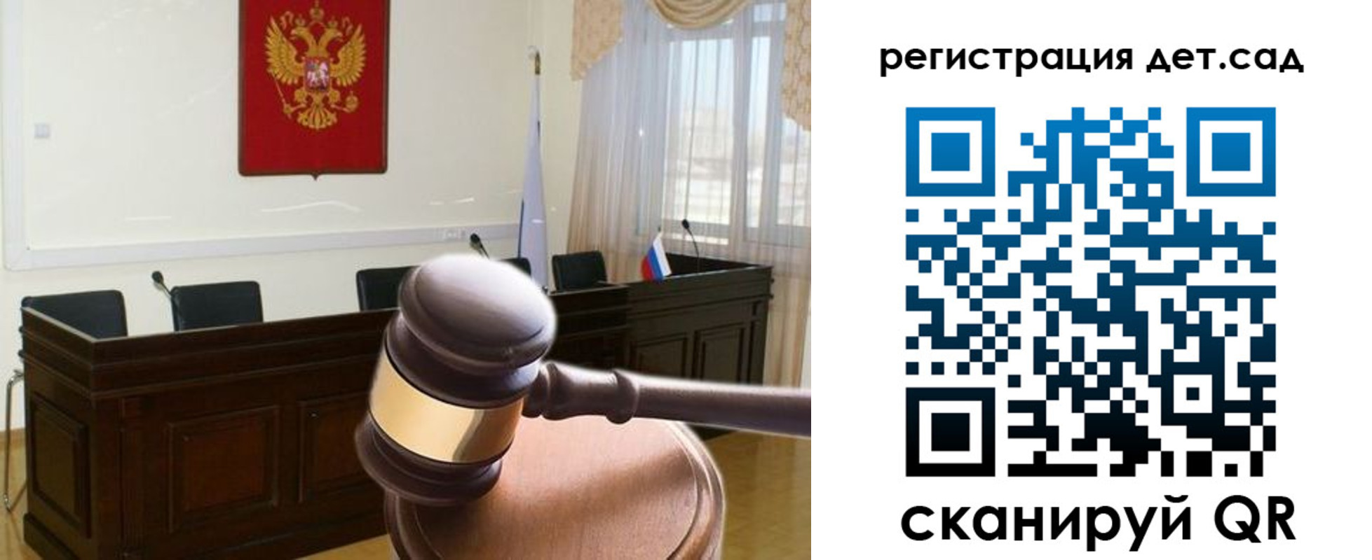 временная регистрация надежно в Борисоглебске
